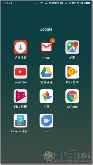 小米6 MIUI -03