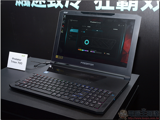 Acer Predator Triton 700 輕薄電競筆電，搭載 Nvidia GTX1080Max-Q，預計 8 月上市 - 電腦王阿達