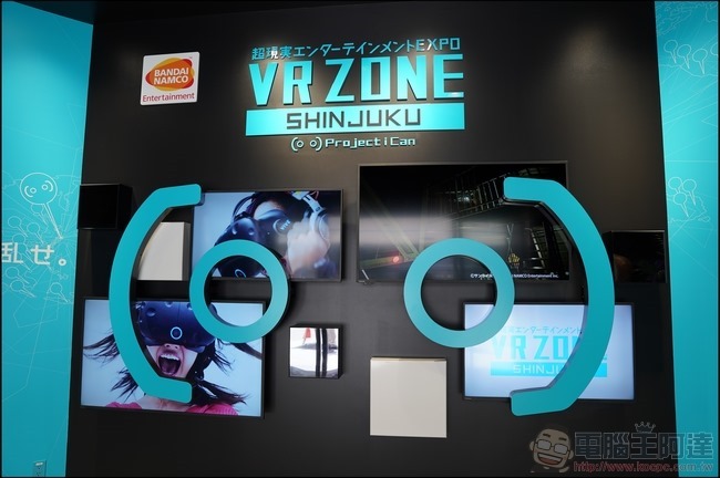 VR ZONE SHINJUKU -02