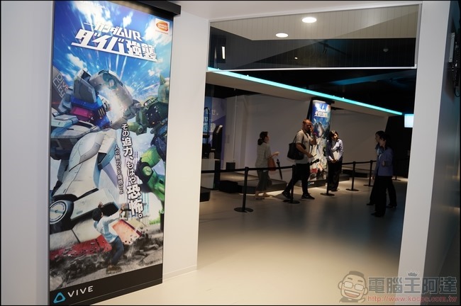 VR ZONE SHINJUKU -23