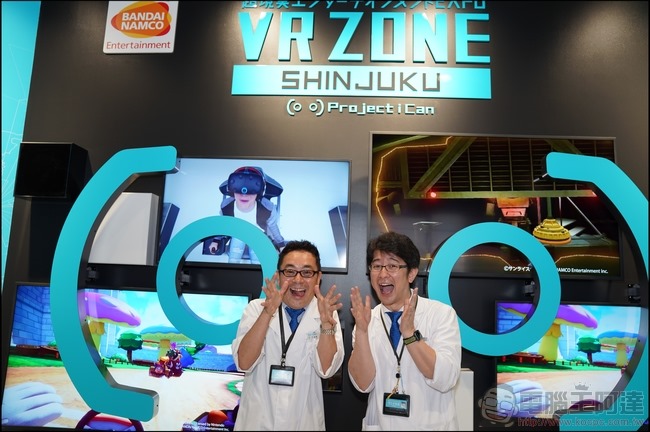 VR ZONE SHINJUKU -46