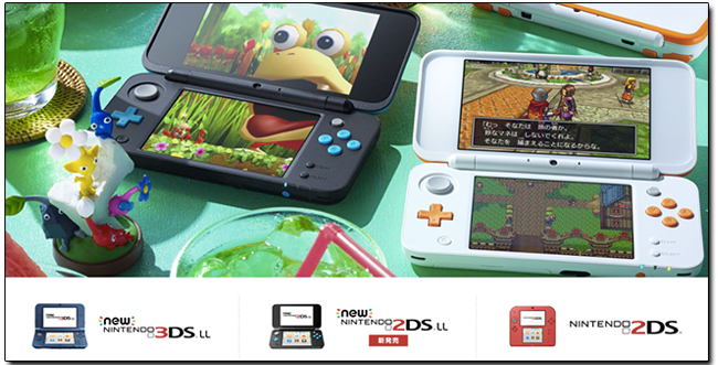 任天堂推出 2DS LL 同日 新 3DS 正式宣告停產，剩 3DS LL 獨撐大樑 - 電腦王阿達