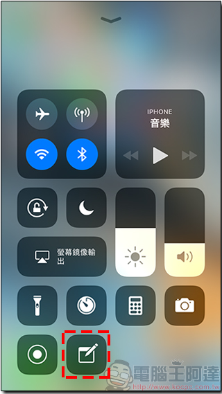 18 個不知不可的 iOS 11 使用小技巧，讓你的 iPhone 用起來更得心應手 - 電腦王阿達