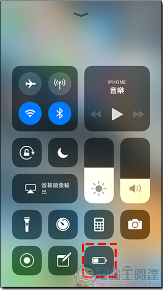 18 個不知不可的 iOS 11 使用小技巧，讓你的 iPhone 用起來更得心應手 - 電腦王阿達