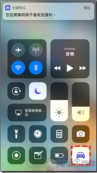 18 個不知不可的 iOS 11 使用小技巧，讓你的 iPhone 用起來更得心應手 - 電腦王阿達