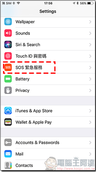 18 個不知不可的 iOS 11 使用小技巧，讓你的 iPhone 用起來更得心應手 - 電腦王阿達