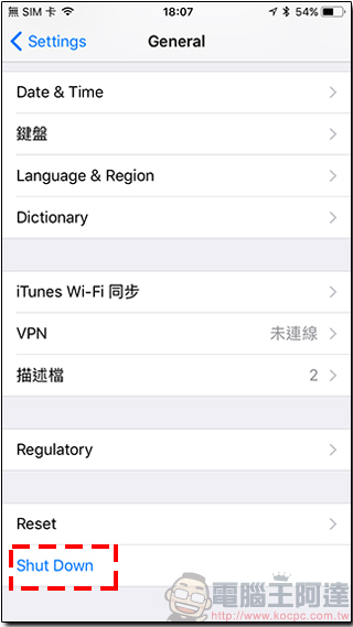 18 個不知不可的 iOS 11 使用小技巧，讓你的 iPhone 用起來更得心應手 - 電腦王阿達