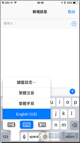 18 個不知不可的 iOS 11 使用小技巧，讓你的 iPhone 用起來更得心應手 - 電腦王阿達