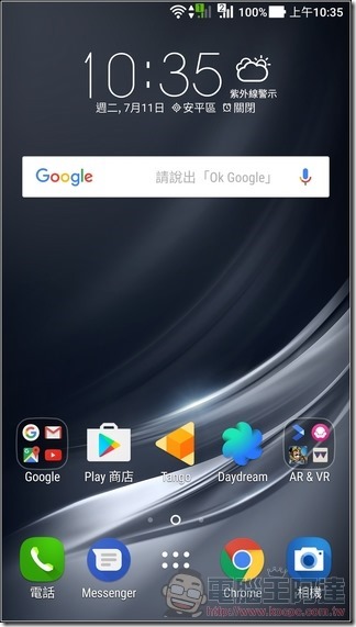 ASUS ZenFone AR UI 與效能 -01