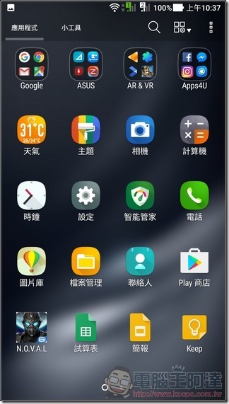 ASUS ZenFone AR UI 與效能 -05