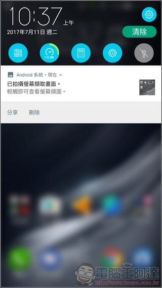 ASUS ZenFone AR UI 與效能 -07