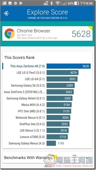 ASUS ZenFone AR UI 與效能 -34