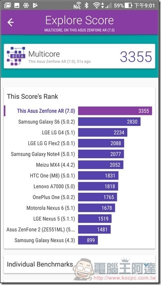 ASUS ZenFone AR UI 與效能 -36