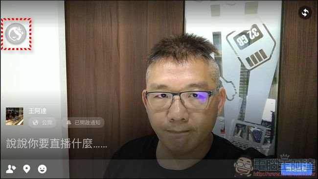 ASUS ZenFone AR 開箱 、評測、評價 全球首款支援Tango 與 Daydream 的智慧旗艦 - 電腦王阿達