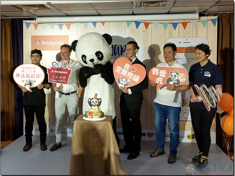 餐飲外送平台 foodpanda 在台五週年，公布訂餐大數據！ - 電腦王阿達