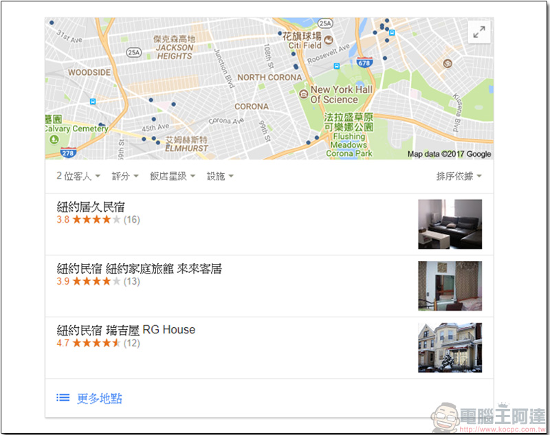 Google 搜尋 新增顯示住宿點地圖，就算陌生地區也能快速找到民宿、飯店 - 電腦王阿達