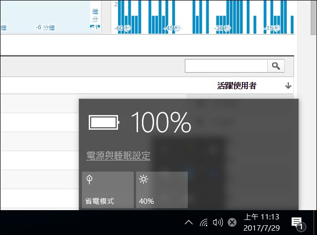 ASUS ZenBook Pro UX550 開箱 評測 搭載 1050Ti 無須妥協的全能美力筆電 - 電腦王阿達