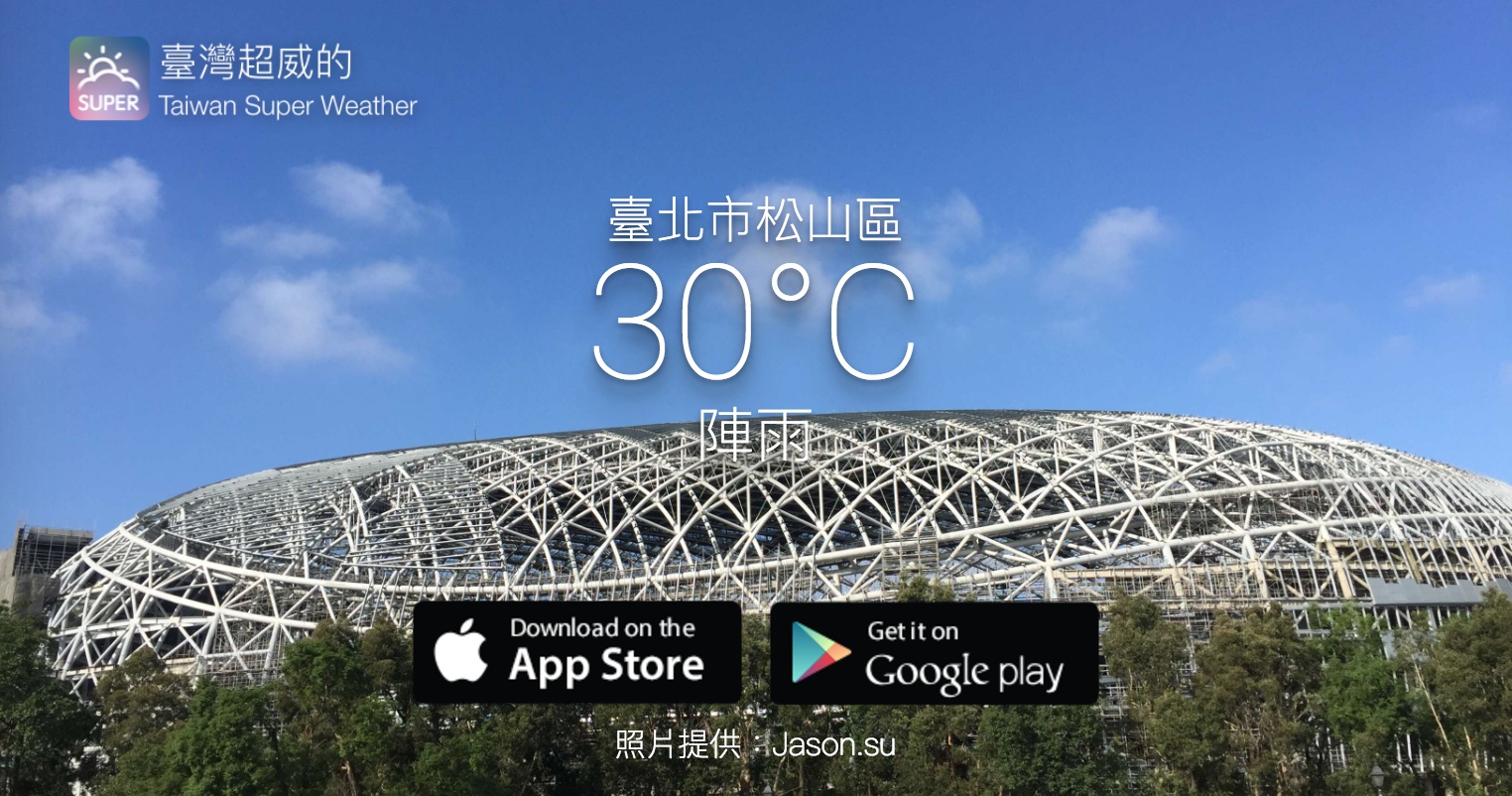 Taiwan Super Weather