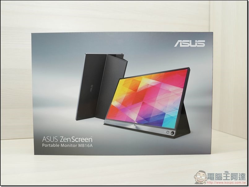 ASUS ZenScreen 開箱 -01