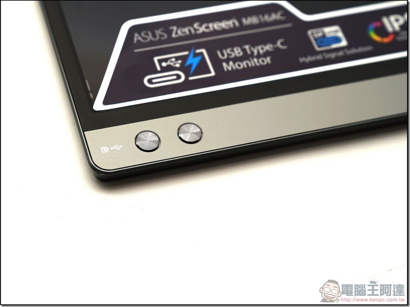 ASUS ZenScreen 開箱 -08