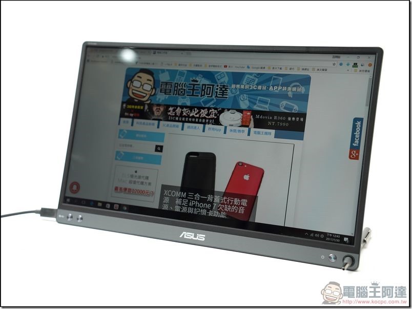 ASUS ZenScreen 開箱 -20