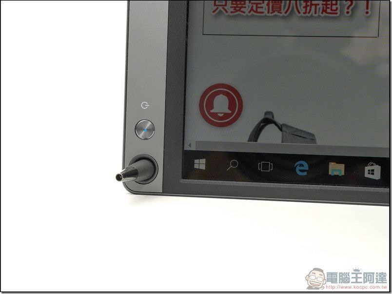 ASUS ZenScreen 開箱 -23