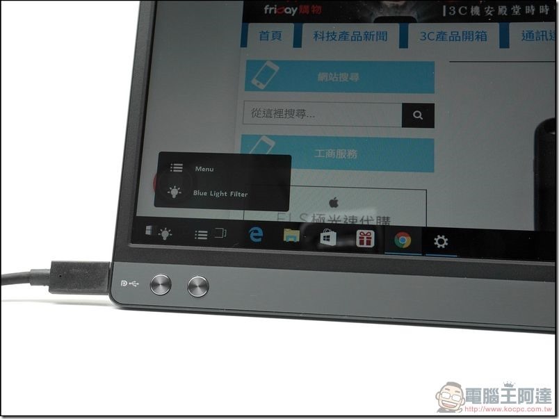 ASUS ZenScreen 開箱 -33