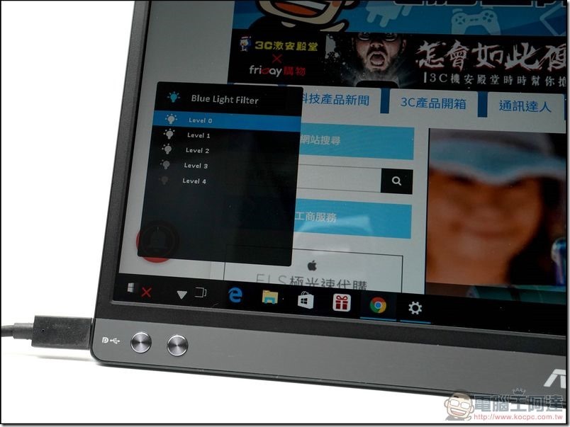 ASUS ZenScreen 開箱 -34