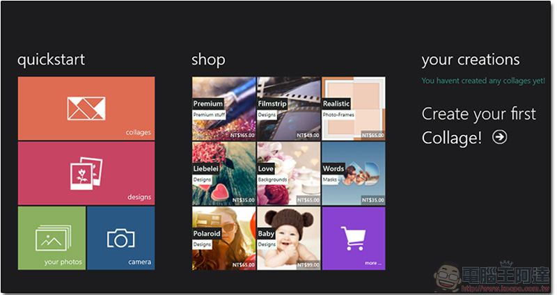 Windows 應用 Phototastic Collage 讓你用電腦也能快速拼貼相片與增加濾鏡 - 電腦王阿達
