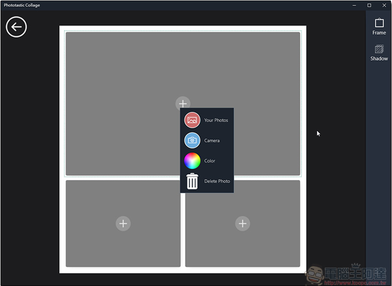Windows 應用 Phototastic Collage 讓你用電腦也能快速拼貼相片與增加濾鏡 - 電腦王阿達
