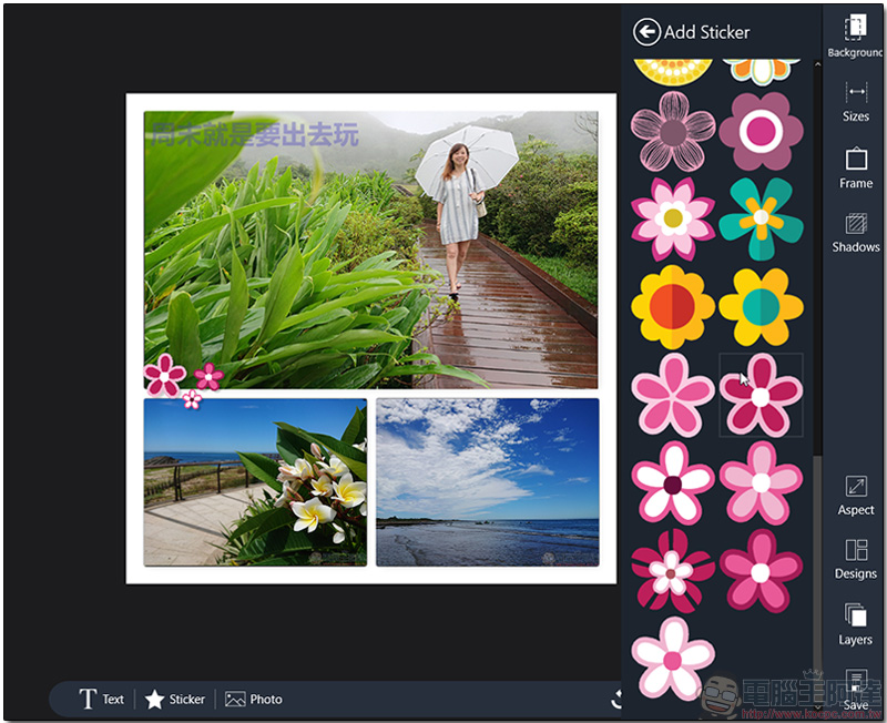 Windows 應用 Phototastic Collage 讓你用電腦也能快速拼貼相片與增加濾鏡 - 電腦王阿達