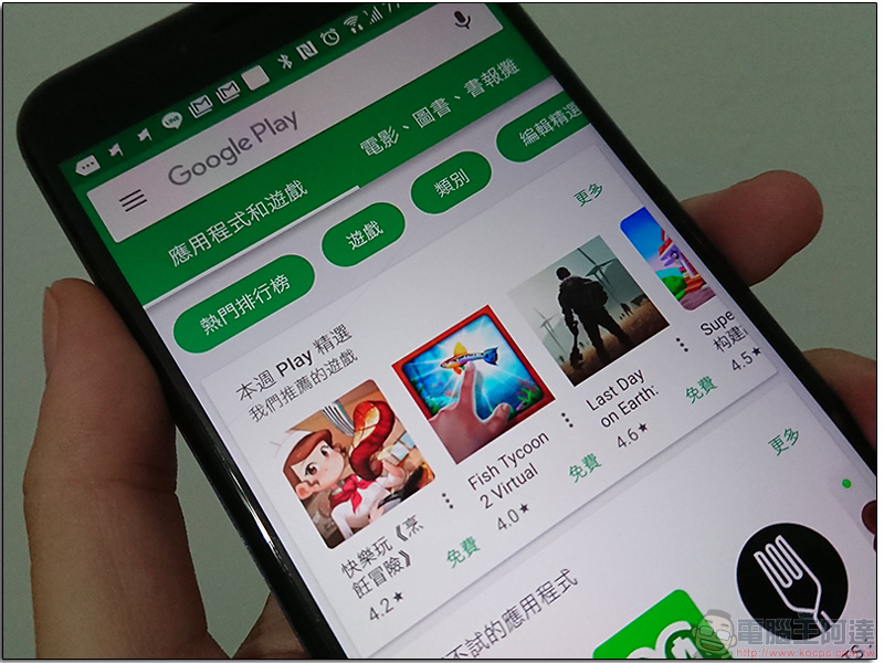 Google Play 商店新 Bug，重複下載相同版本的應用程式更新 - 電腦王阿達