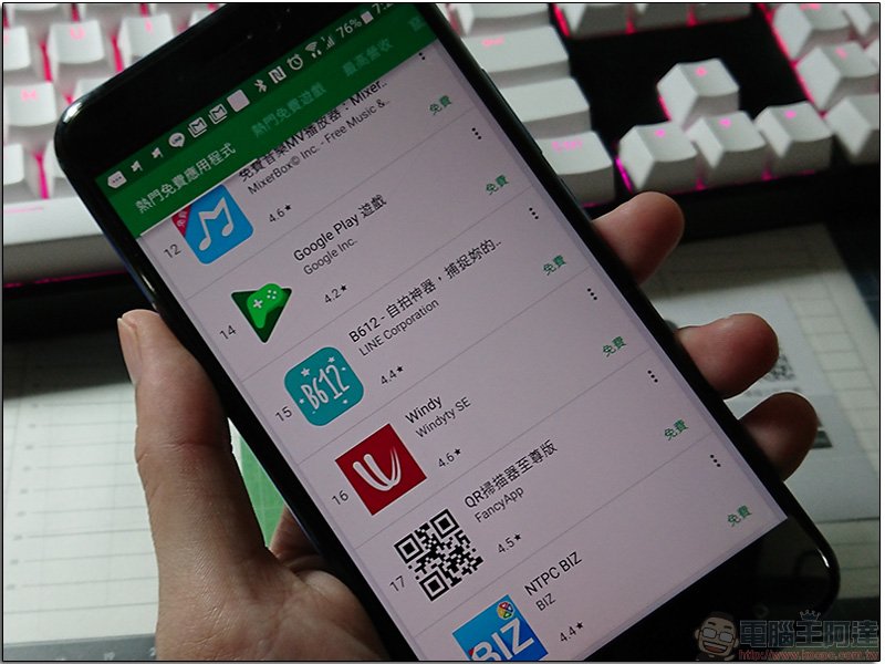 Google Play 商店 將針對眾多應用程式調整排序，讓垃圾們永無出頭之日 - 電腦王阿達