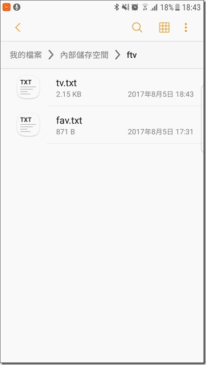 Screenshot_20170805-184337