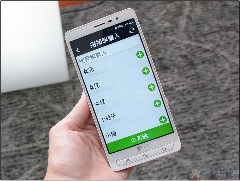銀髮旗艦機 iNO S9 發表 ，具備大字體、大音量、SOS急救鍵，父親節體貼上市 - 電腦王阿達