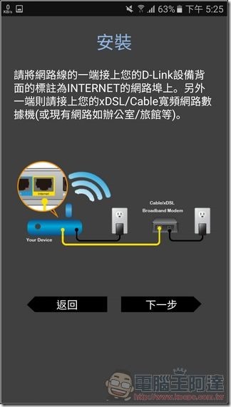 D-Link DIR-878 開箱 評測 -23