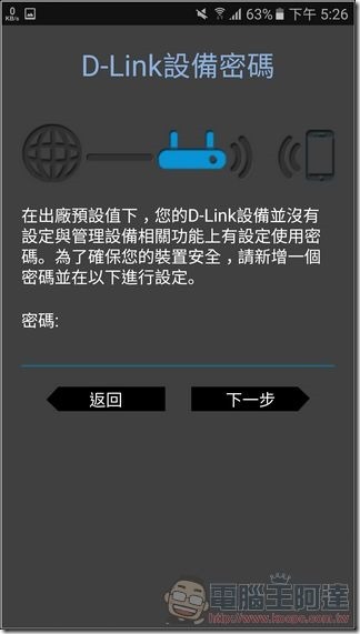 D-Link DIR-878 開箱 評測 -25