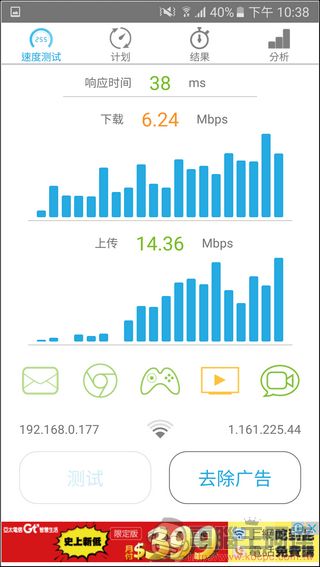 D-Link DIR-878 雙頻無線路由器 開箱 無線訊號總是不夠強？三倍穿透力讓你上網無死角 - 電腦王阿達