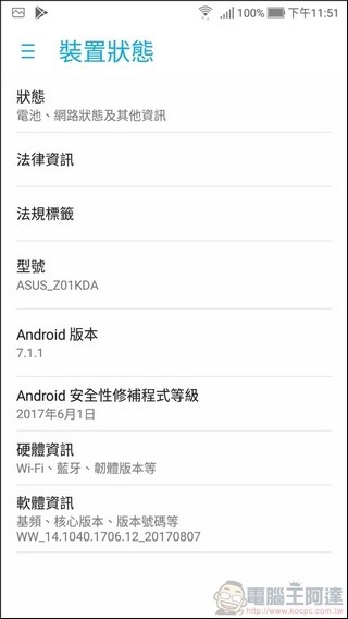 ASUS ZenFone 4 UI -10