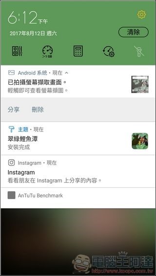 ASUS ZenFone 4 UI -62