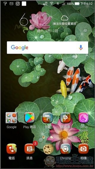 ASUS ZenFone 4 UI -61