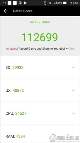 ASUS ZenFone 4 效能 - 03