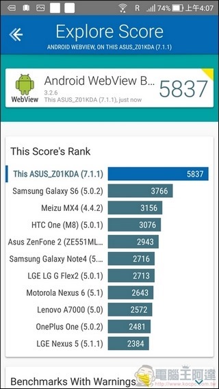 ASUS ZenFone 4 效能 - 07