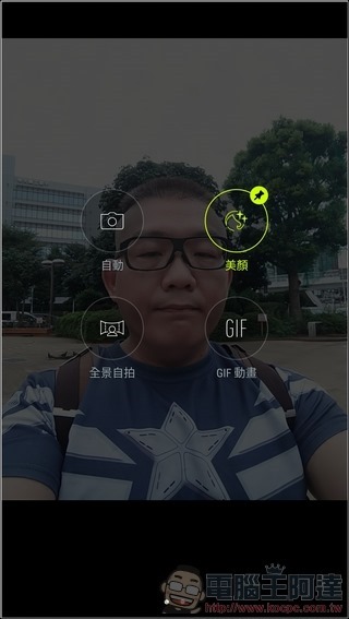 ASUS ZenFone 4 Camera UI -11