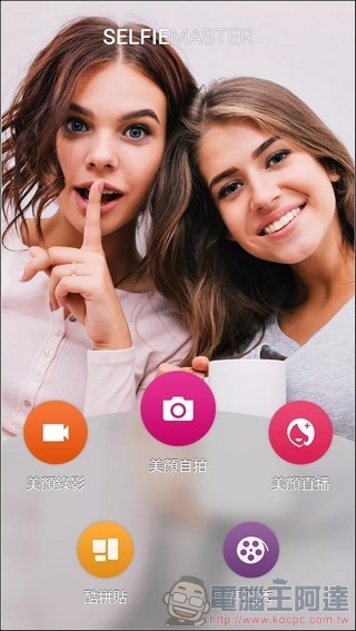 ASUS ZenFone 4 Camera UI -13