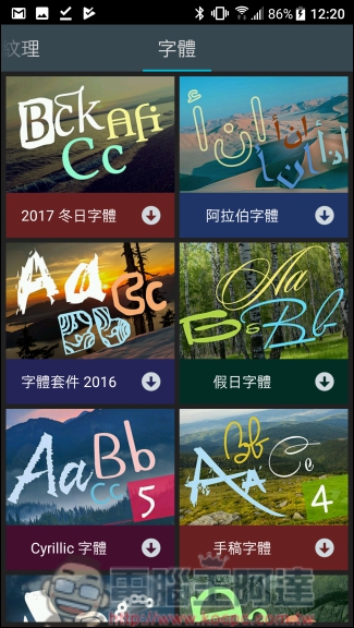 Photo Studio 多平台修圖 App，用多種特效為每張臉變漂亮 - 電腦王阿達