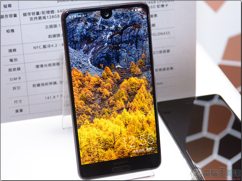 SHARP AQUOS S2 全螢幕手機登台，5.5 吋螢幕與 4.9 吋手感的完美結合 - 電腦王阿達