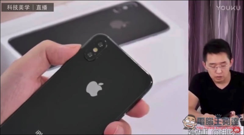 iPhone 8 開箱影片