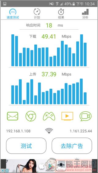 D-Link DIR-878 雙頻無線路由器 開箱 無線訊號總是不夠強？三倍穿透力讓你上網無死角 - 電腦王阿達