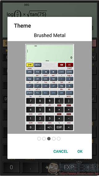 《 HiPER Scientific Calculator 》，讓每個專業人士將手機變成 工程計算機 - 電腦王阿達